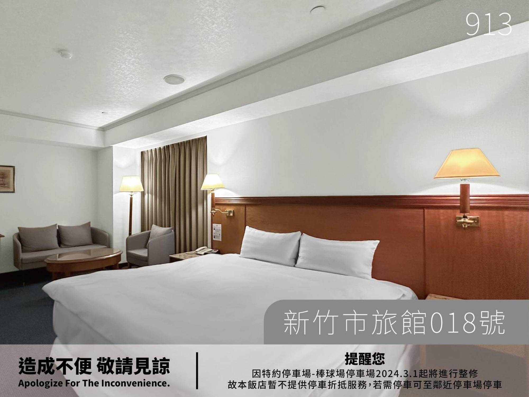 Hotel Avenue Hsinchu Esterno foto