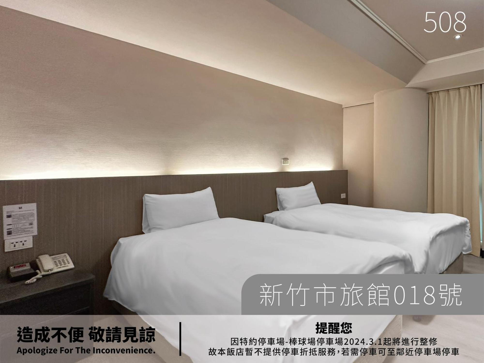 Hotel Avenue Hsinchu Camera foto